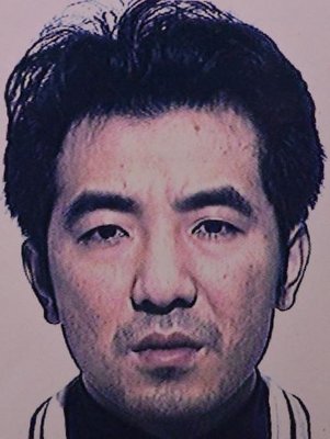 Photo of Ye Qing WU